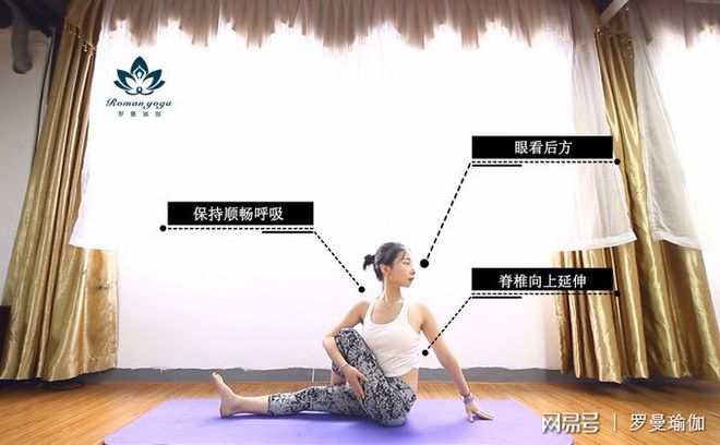 半岛体育2019年瑜伽教练培训机构排行罗曼瑜伽-国内第一家私教培训(图3)